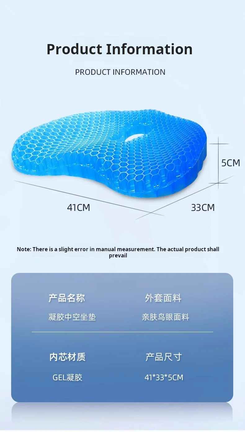 Honeycomb Gel Seat Cushion – Ultra Comfort for Long Sitting